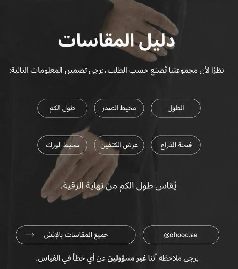 DUBAI  - دبي